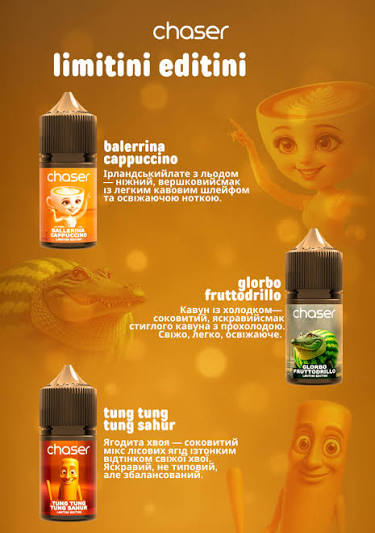CHASER LIMITED EDITION 12 ML