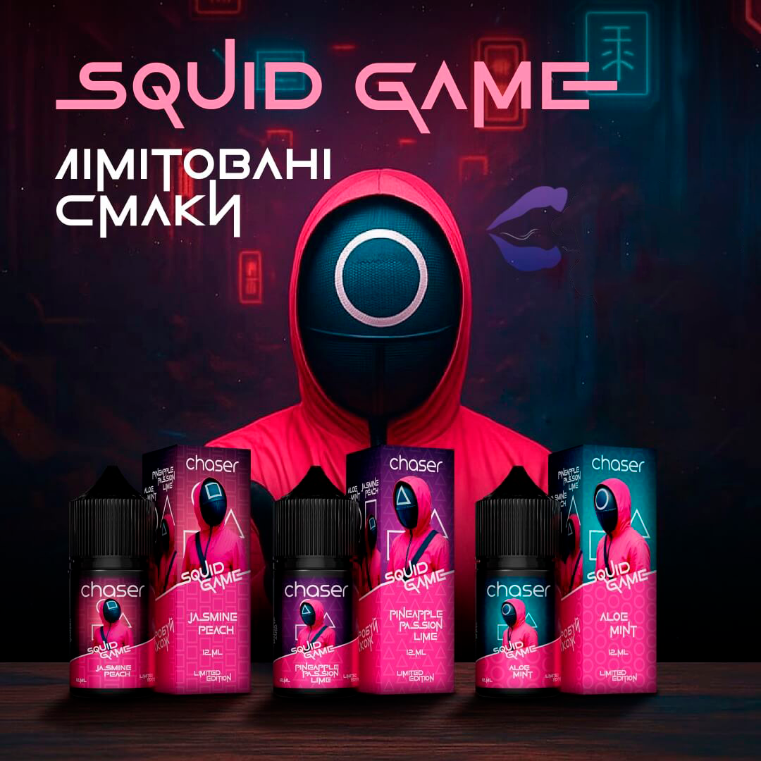 CHASER SQUAD GAME EDITION 12 ML
